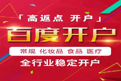 SEM竞价培训：实战案例深度剖析