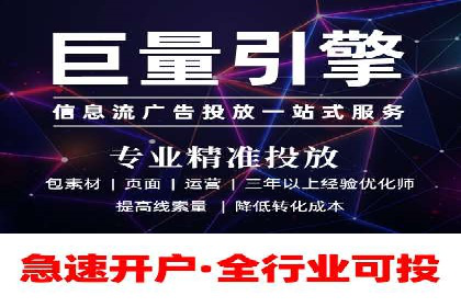 搜索引擎营销（SEM）的关键词策略与效果分析