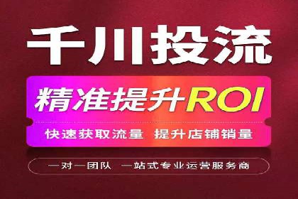 竞价端口开户全流程案例解析